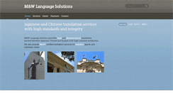 Desktop Screenshot of mandwls.com