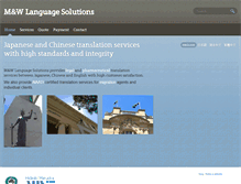 Tablet Screenshot of mandwls.com